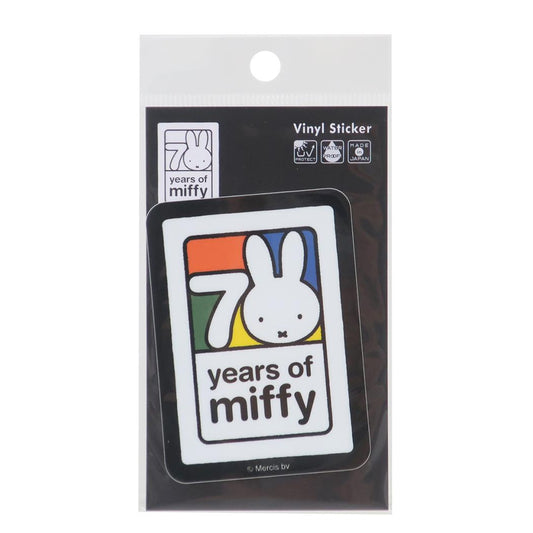 ビニールステッカー ダイカットシール ミッフィー miffy70周年 08 ディックブルーナ ゼネラルステッカー デコステッカー 耐水耐光 絵本メール便可
