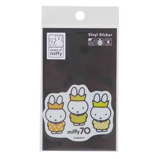 ホログラムステッカー ダイカットシール ミッフィー miffy70周年 02 ディックブルーナ ゼネラルステッカー デコステッカー 耐水耐光 絵本メール便可