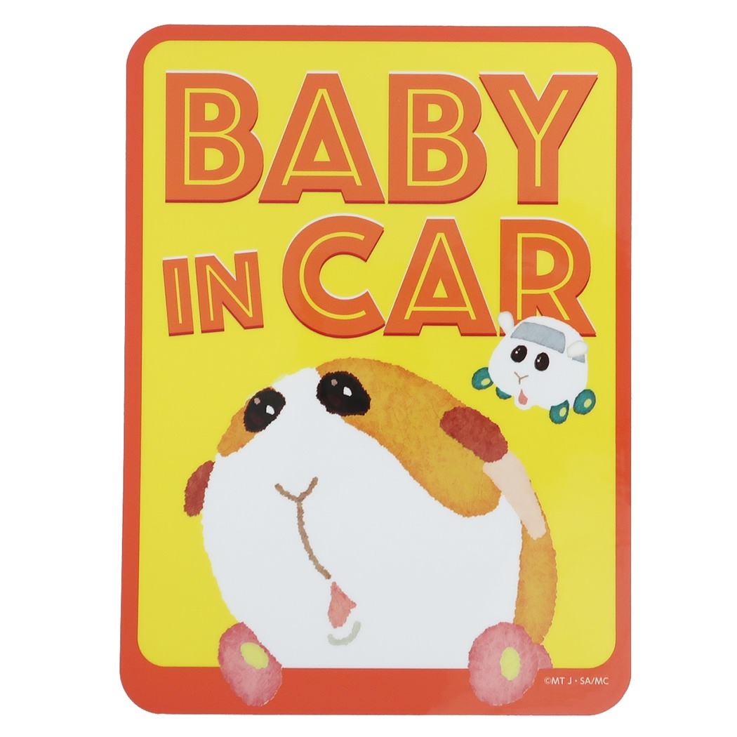 ベイビーインカー ステッカー 車用 防水 ステッカー PUI PUI モルカー BABY in CAR ポテト ゼネラルステッカー カー用品 メール便可