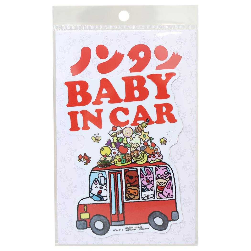 ノンタン ビッグシール ビッグサイズステッカー BABY IN CAR ゼネラルステッカー 耐水耐光 デコステッカー 日本製 絵本キャラクター グッズ メール便可 シネマコレクション