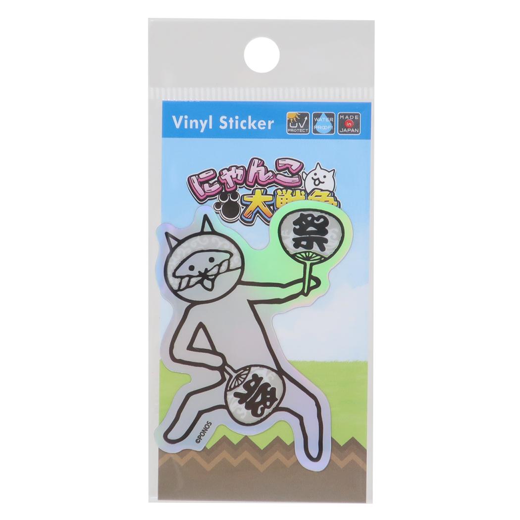 ホログラムステッカー キャラクターステッカー にゃんこ大戦争 ネコ裸踊り ゼネラルステッカー 耐光耐水 メール便可