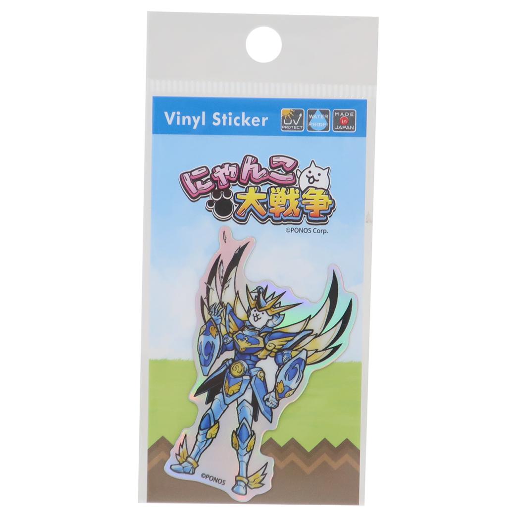 ホログラムステッカー キャラクターステッカー にゃんこ大戦争 究極戦士コズミックコスモ ゼネラルステッカー 耐光耐水 メール便可