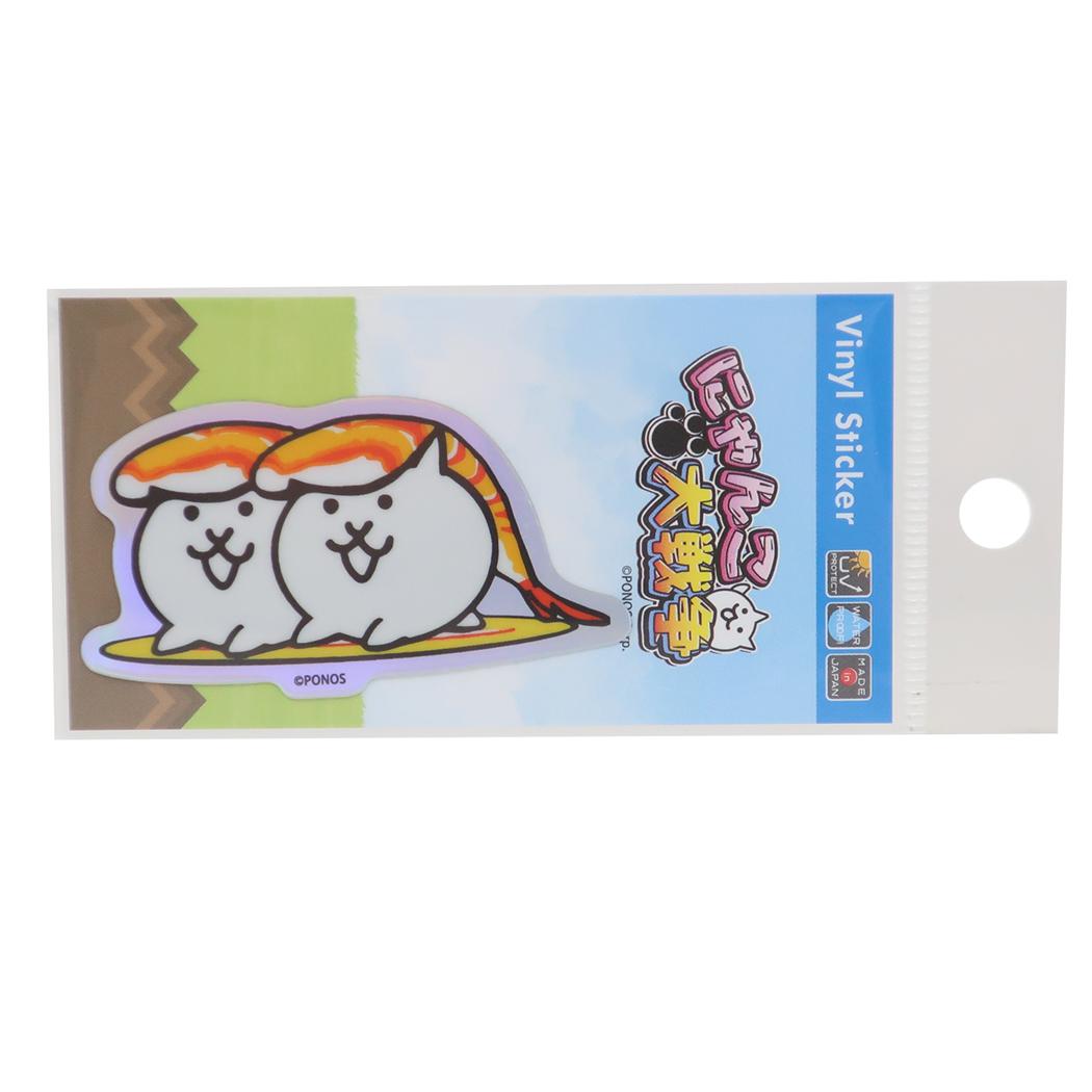 ホログラムステッカー キャラクターステッカー にゃんこ大戦争 ねこ寿司 ゼネラルステッカー 耐光耐水 メール便可