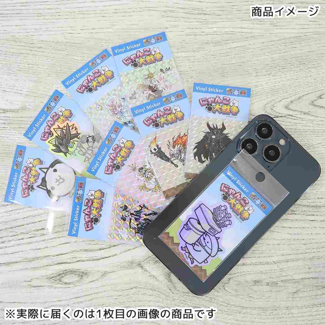 にゃんこ大戦争 ダイカットシール ホログラムキラキラシール 獄炎鬼にゃんま 耐光耐水 ゼネラルステッカー
