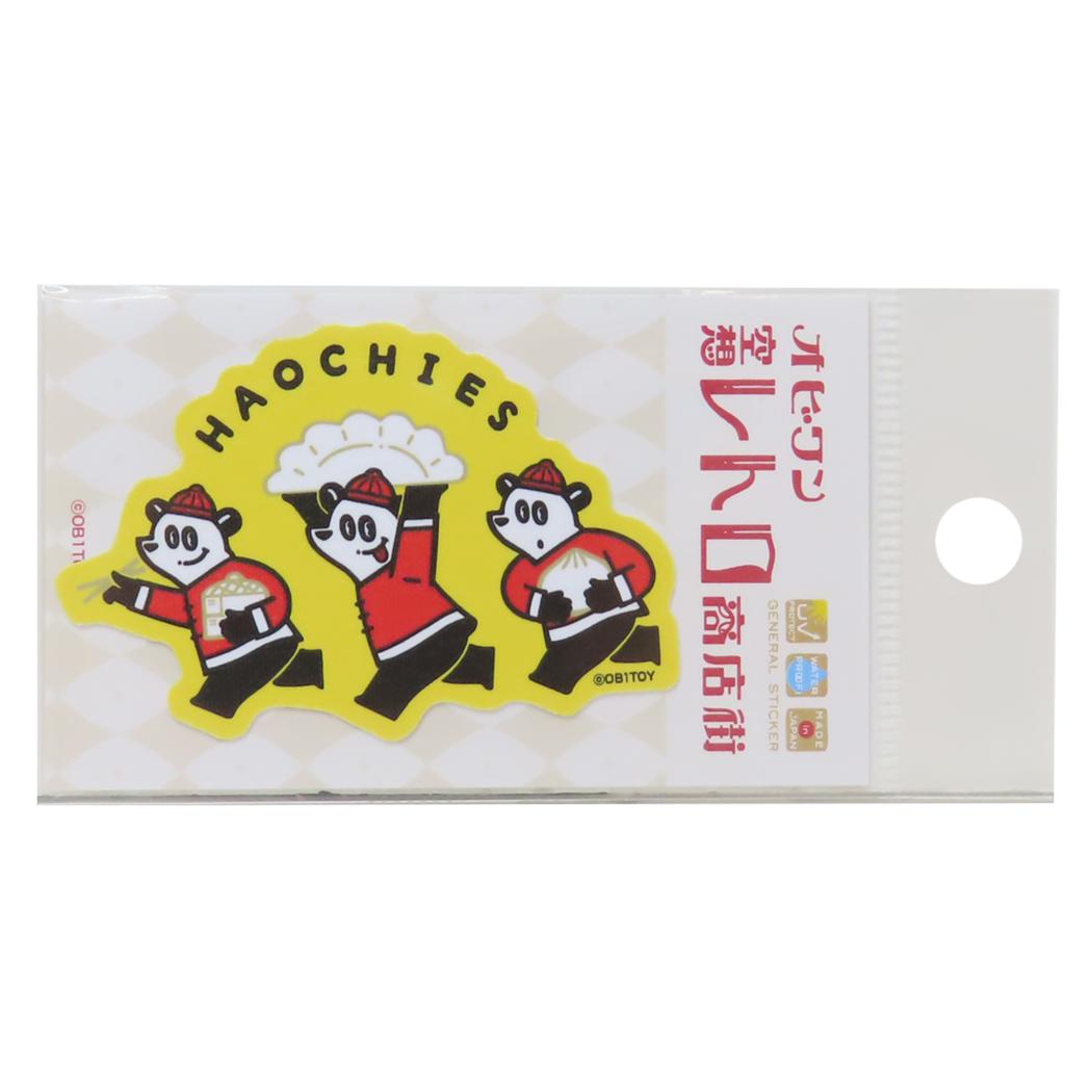 クロス素材ミニステッカー ダイカットシール オビワン 空想レトロ商店街 HAOCHIES ゼネラルステッカー 耐水耐光 レトロ かわいい メール便可