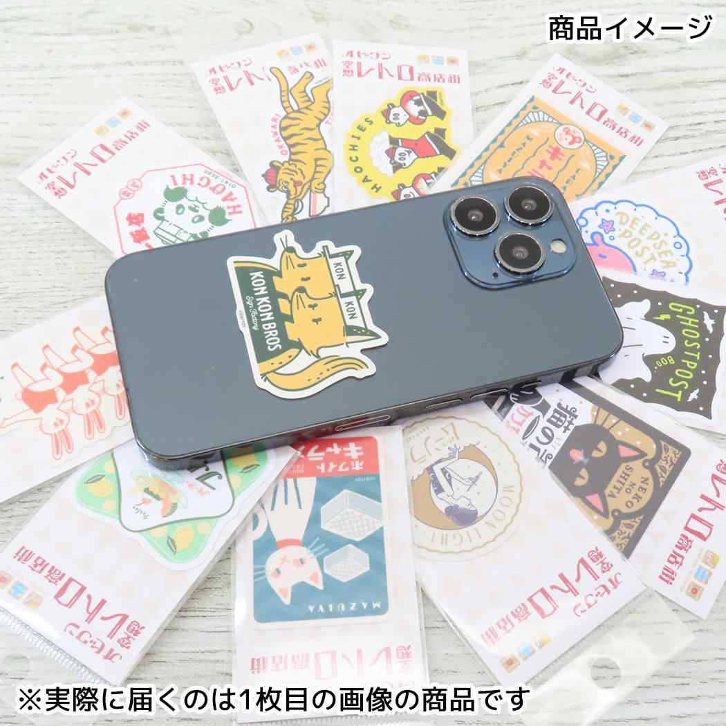 クロス素材ミニステッカー ダイカットシール オビワン 空想レトロ商店街 GHOST POST ゼネラルステッカー 耐水耐光 レトロ かわいい メール便可