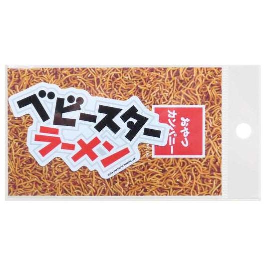 ビニールステッカー ダイカットシール おやつカンパニー ベビースターラーメン ロゴ お菓子パッケージ ゼネラルステッカー デコステッカー 耐水耐光 メール便可