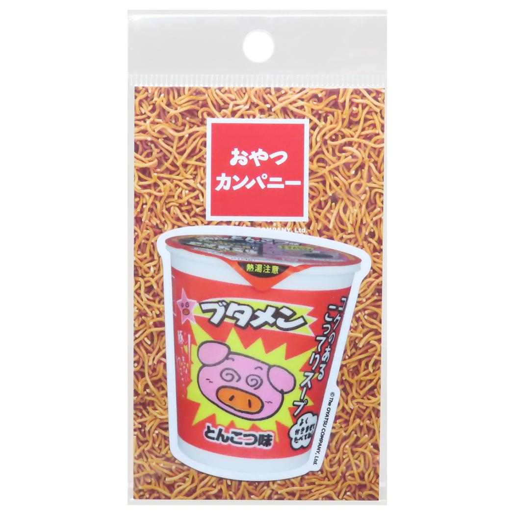 ビニールステッカー ダイカットシール おやつカンパニー ブタメン とんこつ味 お菓子パッケージ ゼネラルステッカー デコステッカー 耐水耐光 メール便可