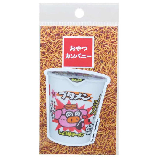ビニールステッカー ダイカットシール おやつカンパニー ブタメン しょうゆラーメン お菓子パッケージ ゼネラルステッカー デコステッカー 耐水耐光 メール便可