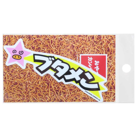 ビニールステッカー ダイカットシール おやつカンパニー ブタメン ロゴ お菓子パッケージ ゼネラルステッカー デコステッカー 耐水耐光 メール便可