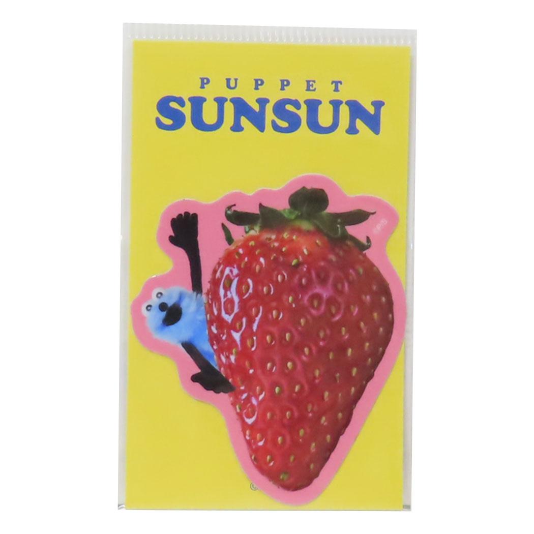 パペットスンスン ビニールシール ダイカットミニステッカー イチゴとスンスン PUPPET SUNSUN ゼネラルステッカー 耐水耐光 デコステッカー キャラクター グッズ メール便可 シネマコレクション