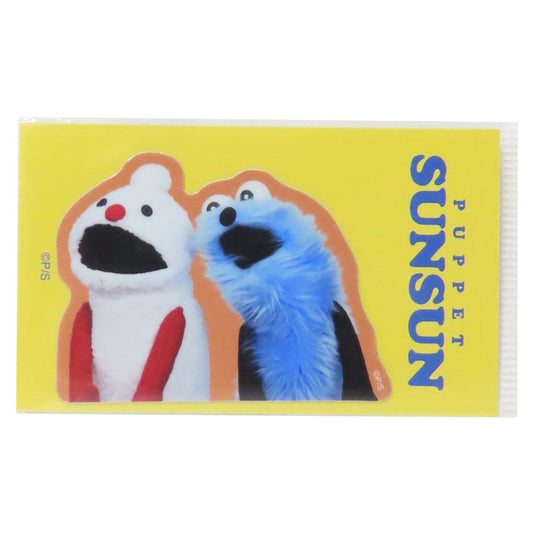 ダイカットミニステッカー ビニールシール パペットスンスン スンスンとノンノン PUPPET SUNSUN ゼネラルステッカー 耐水耐光 デコステッカー メール便可