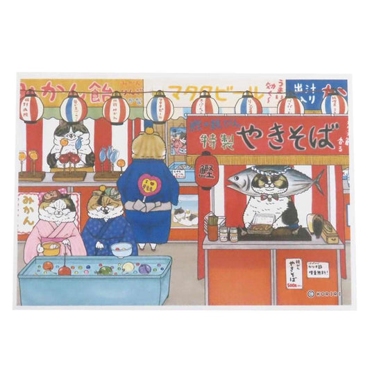 L判絹目生写真 コレクター雑貨 世にも不思議な猫世界 にゃつ祭り ゼネラルステッカー コレクション雑貨 メール便可