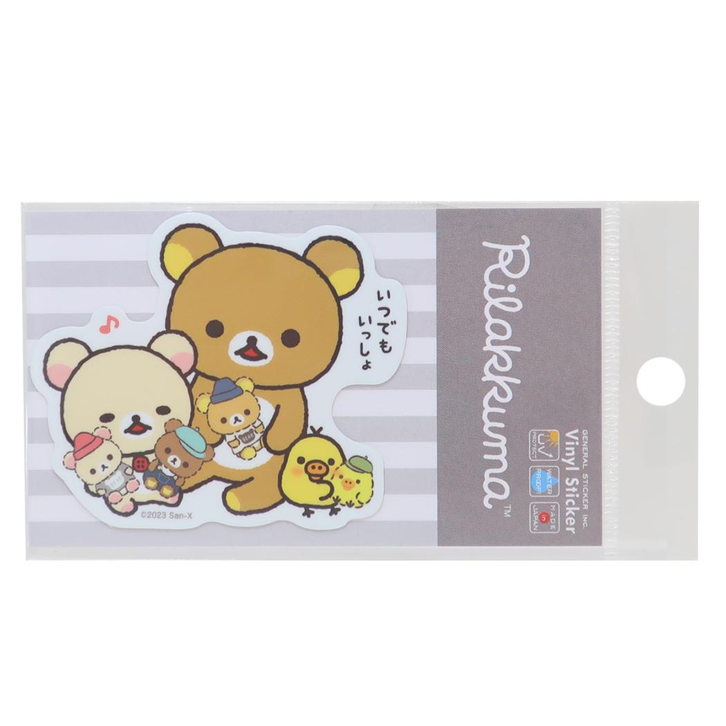 リラックマ ステッカーキャラクター ダイカットステッカー いつでもいっしょ サンエックス ゼネラルステッカー 耐水耐光 デコステッカー キャラクター グッズ メール便可 シネマコレクション