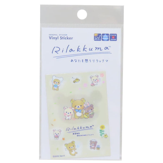 ダイカットステッカー キャラクターステッカー リラックマ あなたを想うリラックマ01 サンエックス ゼネラルステッカー デコシール 耐水耐光 メール便可