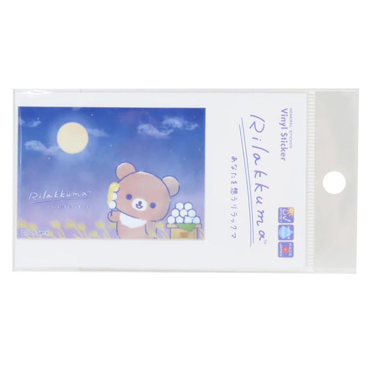ダイカットステッカー キャラクターステッカー リラックマ あなたを想うリラックマ04 サンエックス ゼネラルステッカー デコシール 耐水耐光 メール便可