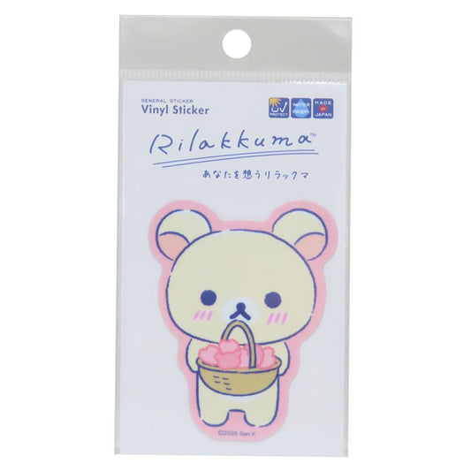 ダイカットステッカー キャラクターステッカー リラックマ あなたを想うリラックマ07 サンエックス ゼネラルステッカー デコシール 耐水耐光 メール便可
