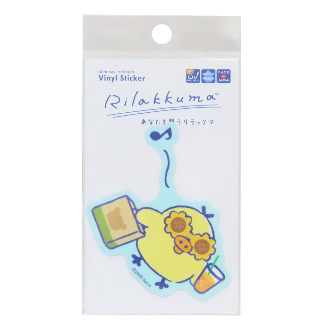 リラックマ キャラクターステッカー ダイカットステッカー あなたを想うリラックマ08 サンエックス ゼネラルステッカー デコシール 耐水耐光 キャラクター グッズ メール便可 シネマコレクション