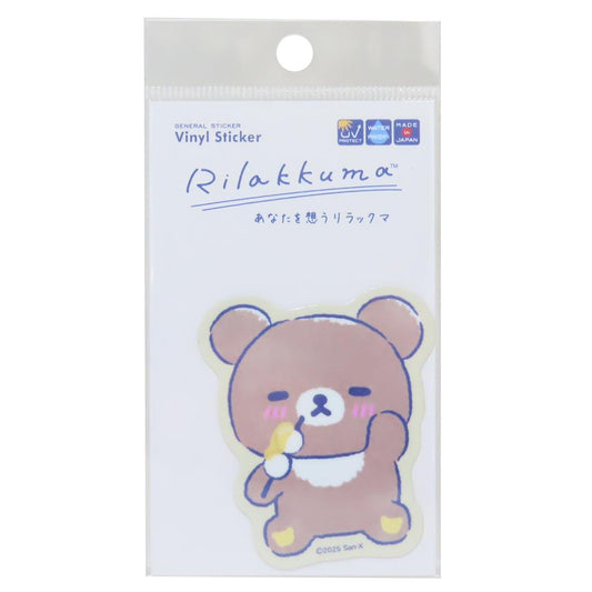 ダイカットステッカー キャラクターステッカー リラックマ あなたを想うリラックマ09 サンエックス ゼネラルステッカー デコシール 耐水耐光 メール便可