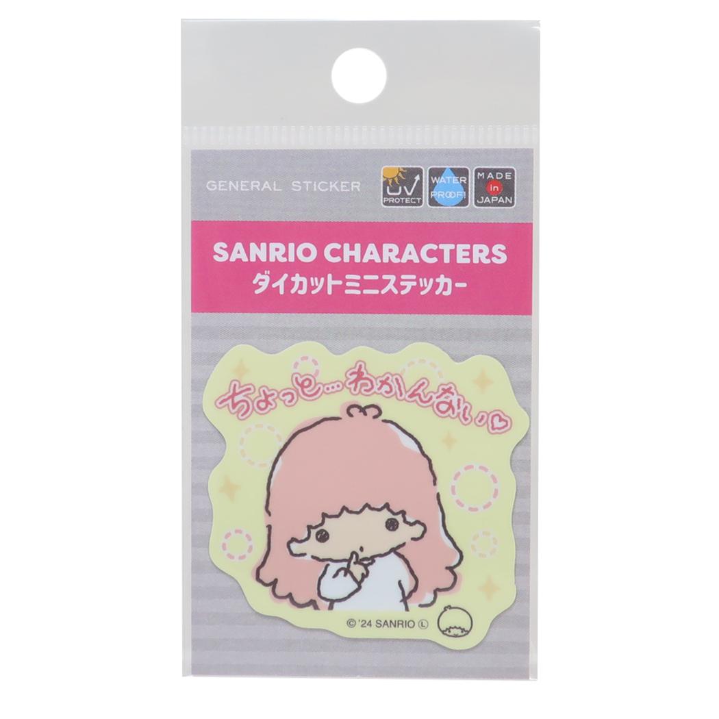 ミニステッカー ダイカットシール リトルツインスターズ キキ＆ララ がんばれないサンリオキャラクターズ わかんない サンリオ ゼネラルステッカー 耐水耐光 デコステッカー メール便可