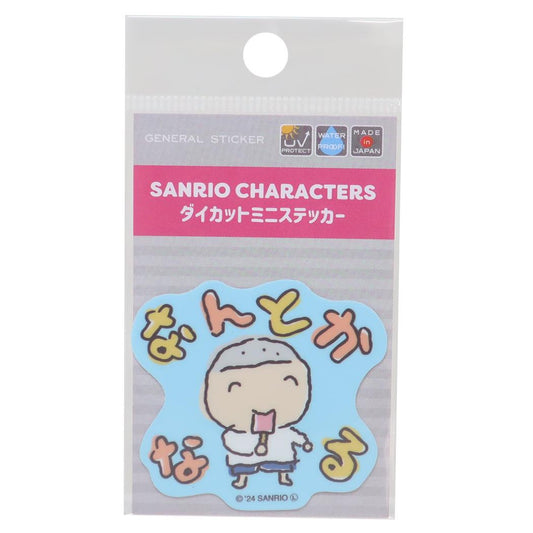 ミニステッカー ダイカットシール ぽんぽんひえた がんばれないサンリオキャラクターズ なんとかなる ゼネラルステッカー 耐水耐光 デコステッカー メール便可