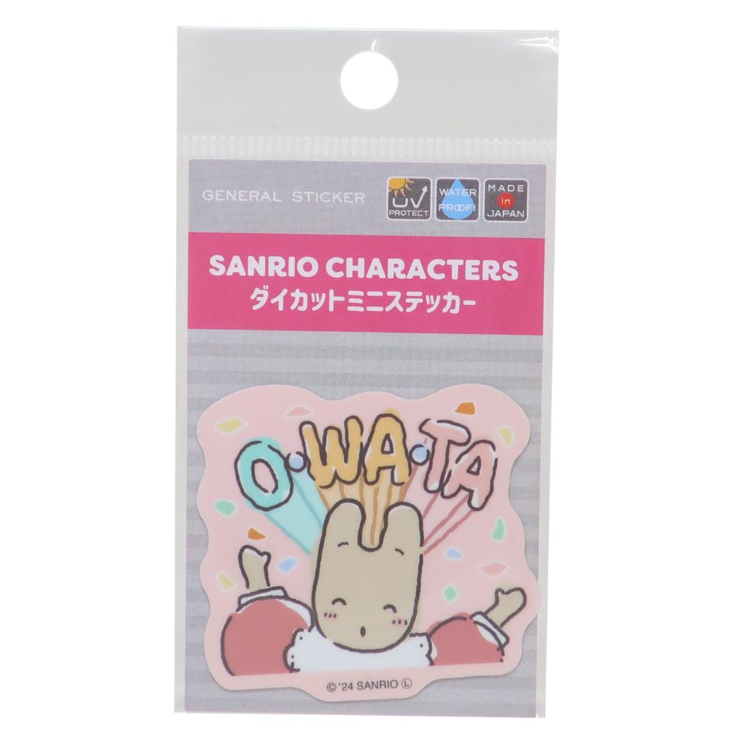 ミニステッカー ダイカットシール マロンクリーム がんばれないサンリオキャラクターズ O WA TA ゼネラルステッカー 耐水耐光 デコステッカー メール便可