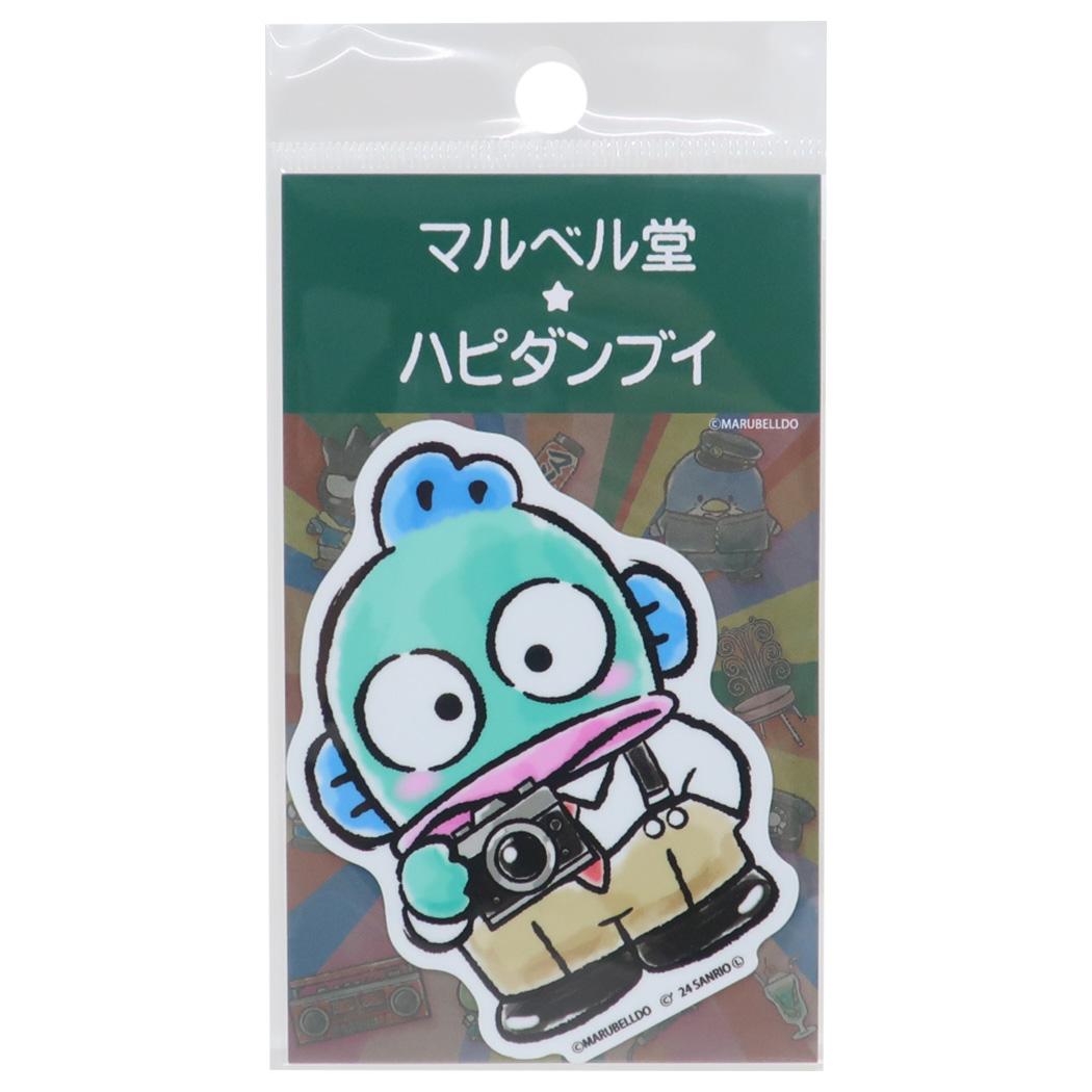 ビニールステッカー ダイカットシール ハンギョドン マルベル堂xはぴだんぶい サンリオ ゼネラルステッカー デコステッカー 耐水耐光 メール便可