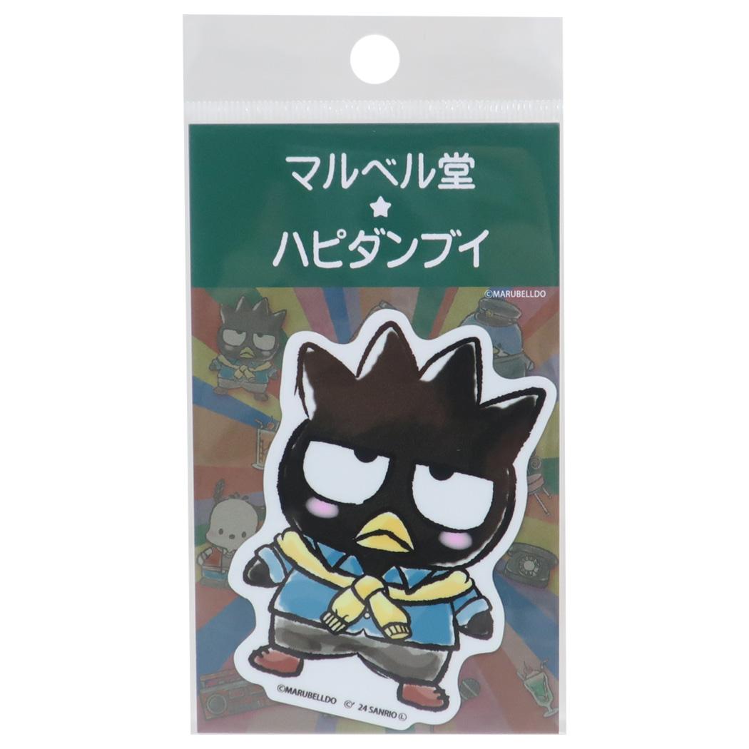 ビニールステッカー ダイカットシール バッドばつ丸 マルベル堂xはぴだんぶい サンリオ ゼネラルステッカー デコステッカー 耐水耐光 メール便可