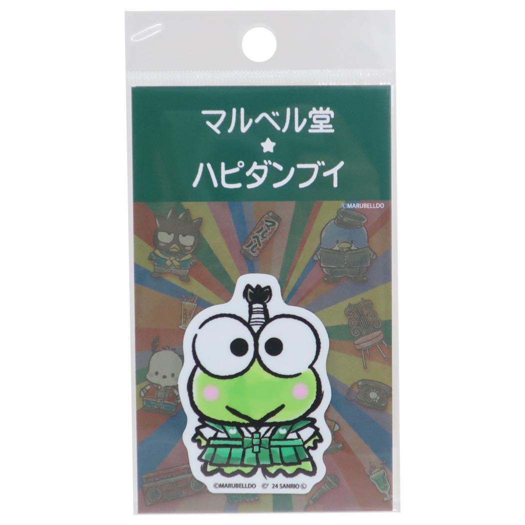 ビニールステッカー ダイカットシール けろけろけろっぴ マルベル堂xはぴだんぶい サンリオ ゼネラルステッカー デコステッカー 耐水耐光 メール便可