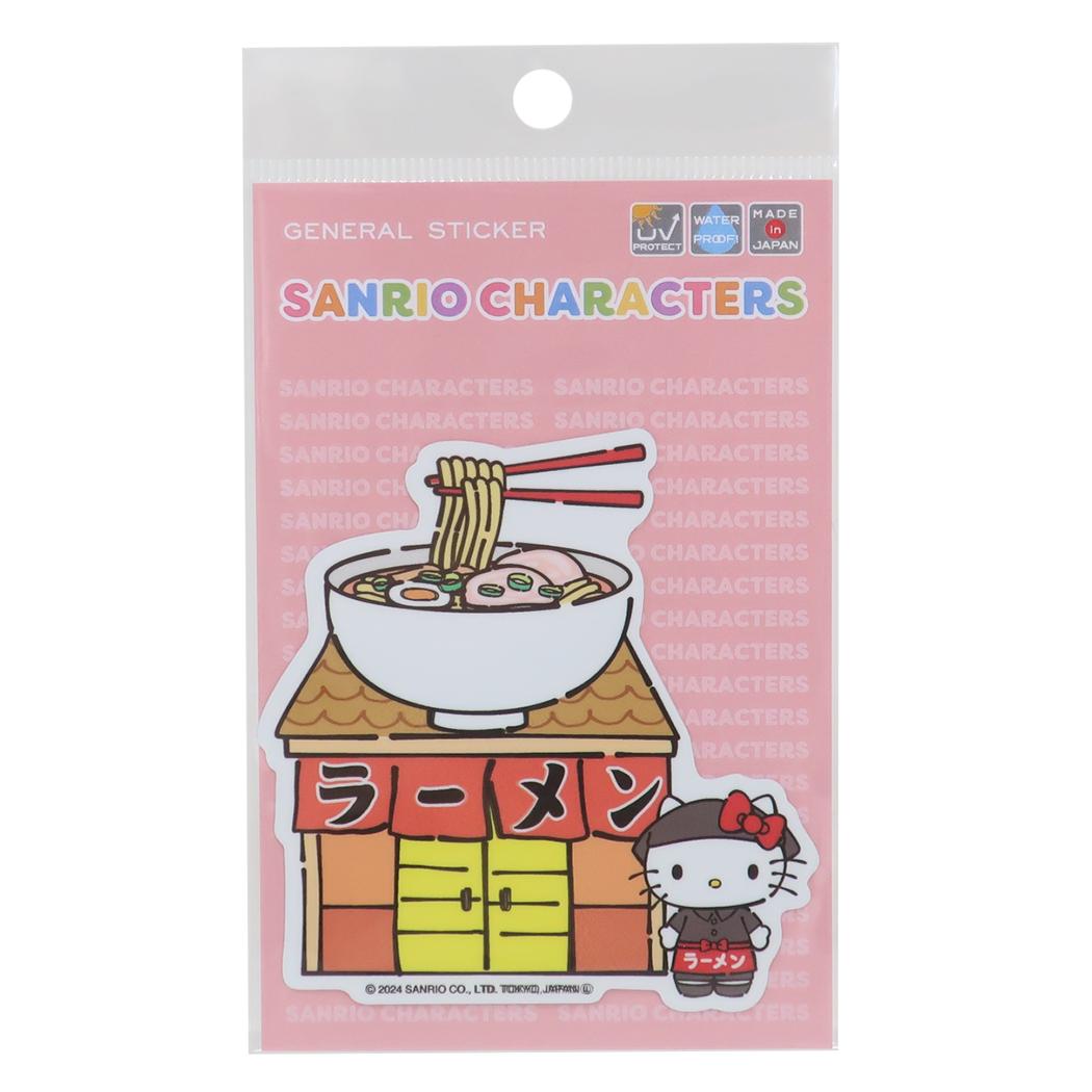 ダイカットステッカー ダイカットシール ハローキティ 日本のお店やさん ラーメン サンリオ ゼネラルステッカー 耐水耐光 デコステッカー メール便可