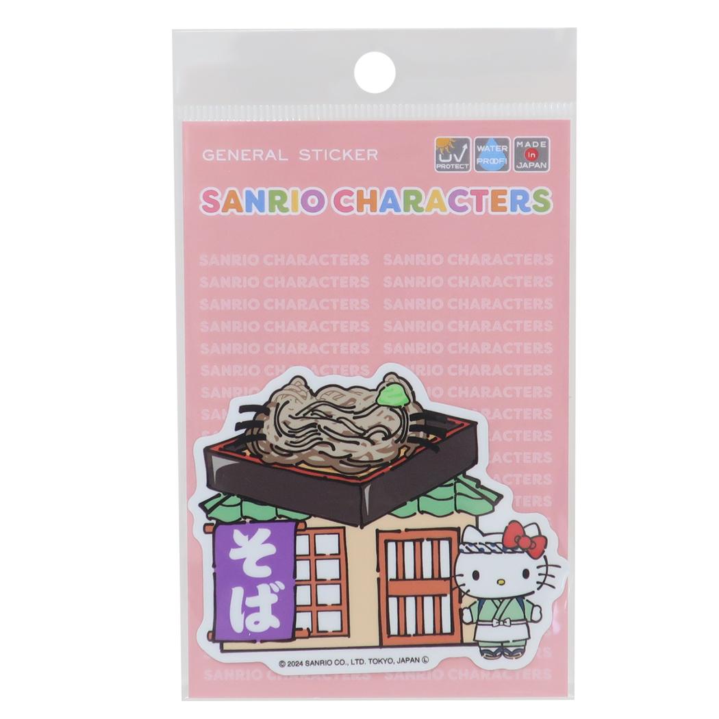 ハローキティ ダイカットシール ダイカットステッカー 日本のお店やさん そば サンリオ ゼネラルステッカー 耐水耐光 デコステッカー キャラクター グッズ メール便可 シネマコレクション