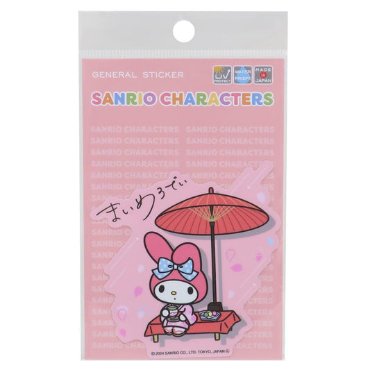 ダイカットステッカー ダイカットシール マイメロディ 茶屋 サンリオ ゼネラルステッカー 耐水耐光 デコステッカー メール便可