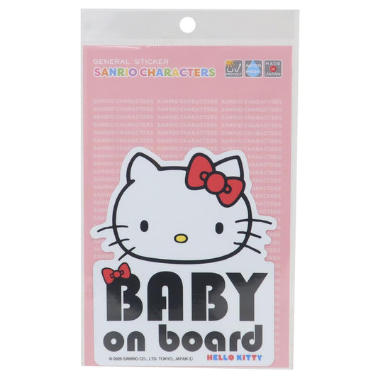 ダイカットステッカー ダイカットシール ハローキティ BABY on board サンリオ ゼネラルステッカー 耐光 耐水 メール便可