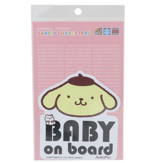 ダイカットステッカー ダイカットシール ポムポムプリン BABY on board サンリオ ゼネラルステッカー 耐光 耐水 メール便可