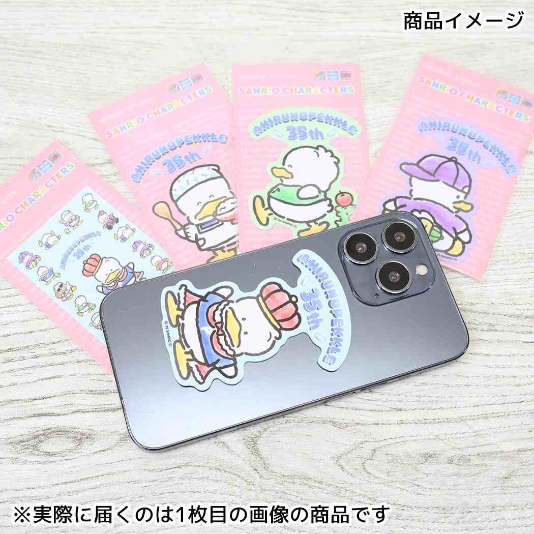 ダイカットステッカー キャラクターステッカー あひるのペックル 35th キャップ サンリオ ゼネラルステッカー デコシール 耐水耐光 メール便可