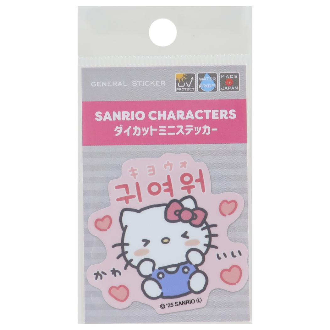 ハングルミニステッカー ビニールシール ハローキティ キヨウォ かわいい サンリオ ゼネラルステッカー 韓国語 耐水耐光 デコステッカー メール便可