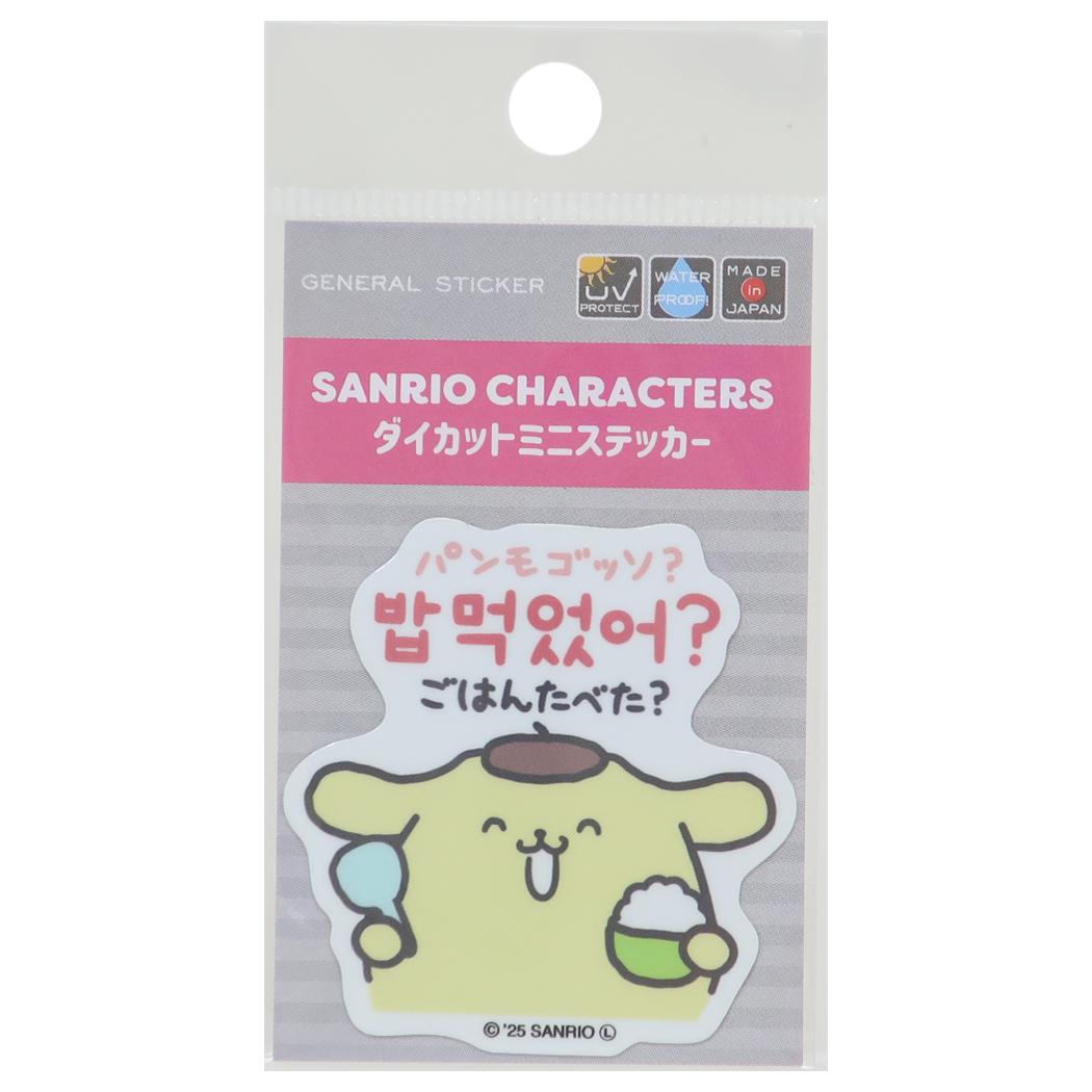 ハングルミニステッカー ビニールシール ポムポムプリン パンモゴッソ？ ごはんたべた？ サンリオ ゼネラルステッカー 韓国語 耐水耐光 デコステッカー メール便可