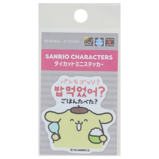 ハングルミニステッカー ビニールシール ポムポムプリン パンモゴッソ？ ごはんたべた？ サンリオ ゼネラルステッカー 韓国語 耐水耐光 デコステッカー メール便可