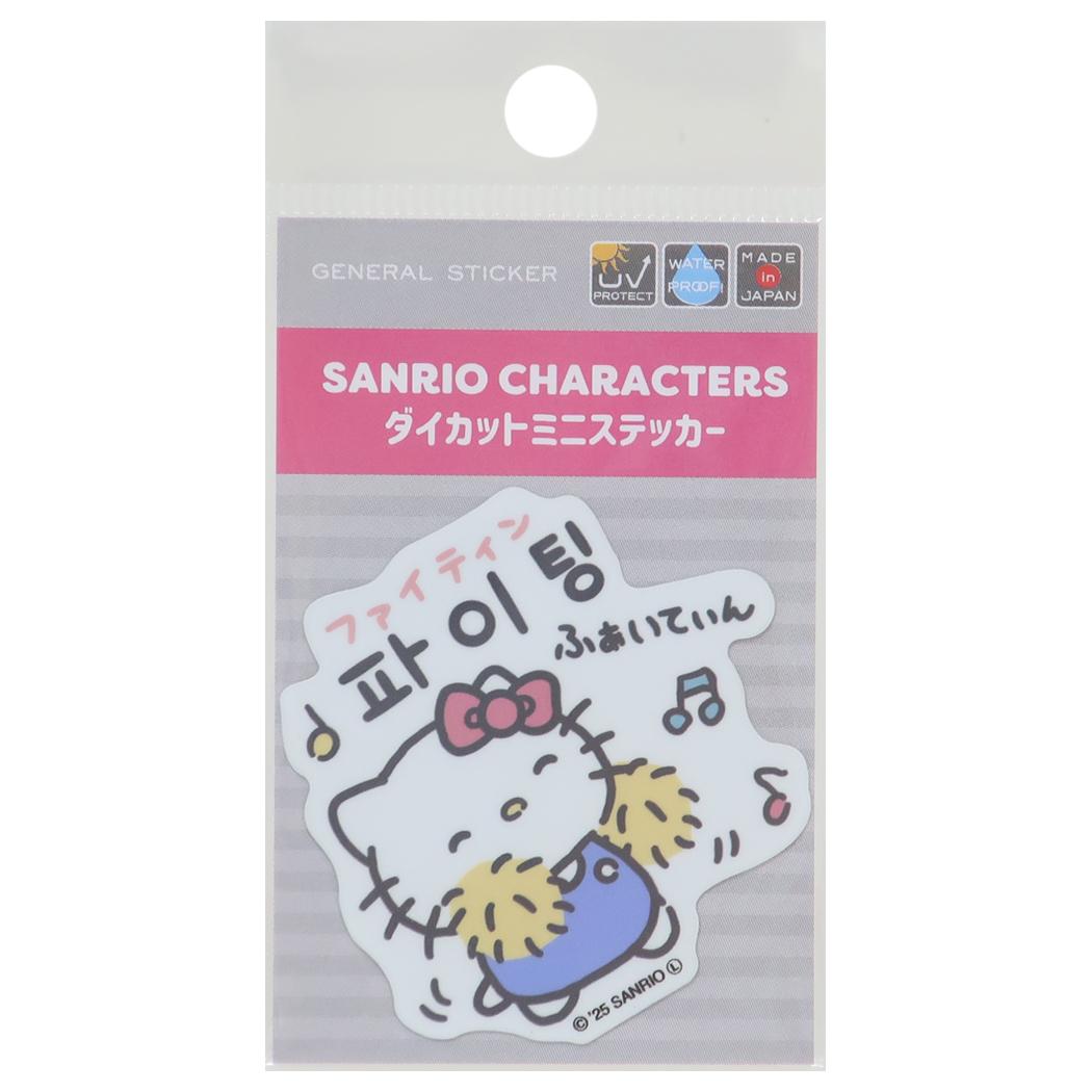 ハングルミニステッカー ビニールシール ハローキティ ファイティン ふぁいてぃん サンリオ ゼネラルステッカー 韓国語 耐水耐光 デコステッカー メール便可
