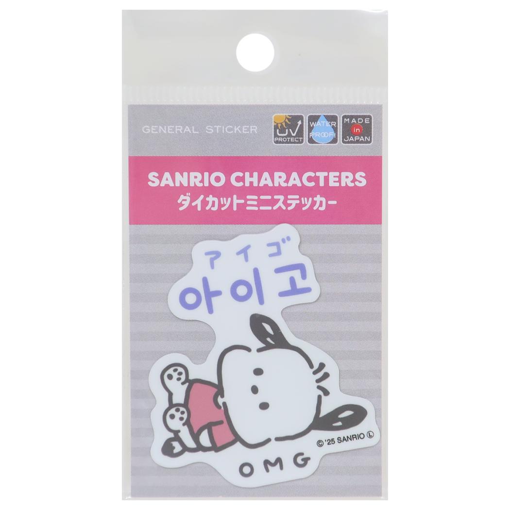 ハングルミニステッカー ビニールシール ポチャッコ アイゴ OMG サンリオ ゼネラルステッカー 韓国語 耐水耐光 デコステッカー メール便可