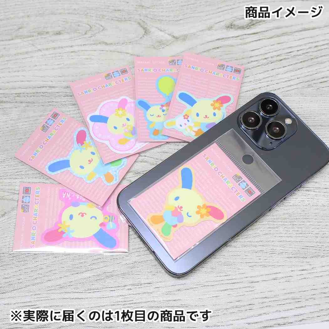 ダイカット ミニステッカー ビニールシール ウサハナ ウィンク サンリオ ゼネラルステッカー DECOシール 耐光 耐水 日本製 メール便可