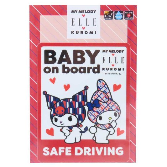 車用ステッカー ビッグシール ELLExマイメロディ＆クロミ BABY on board サンリオ ゼネラルステッカー カー用品 耐光 耐水 セーフティステッカー メール便可