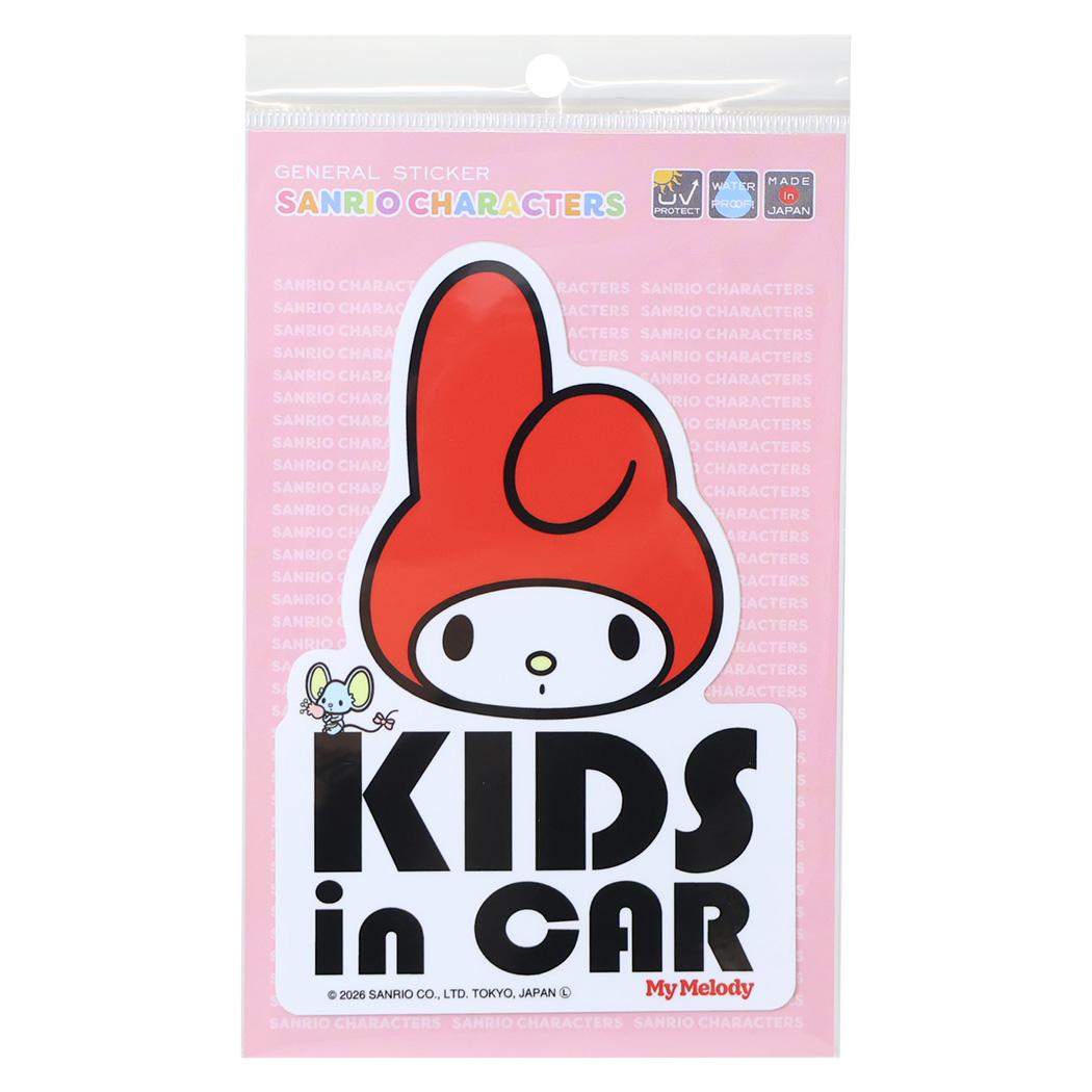 マイメロディ カー用品 車用ステッカー KIDS in CAR サンリオ ゼネラルステッカー