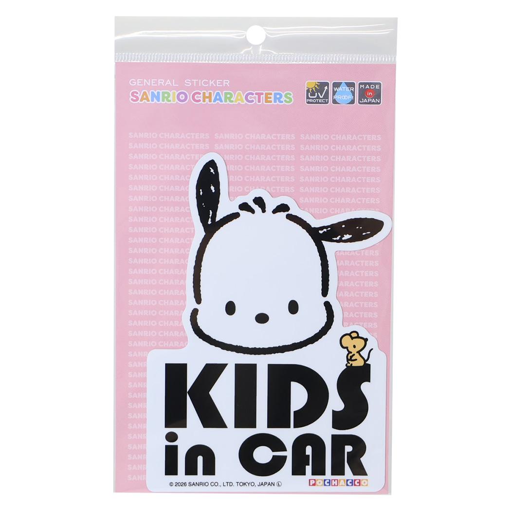 ポチャッコ カー用品 車用ステッカー KIDS in CAR サンリオ ゼネラルステッカー