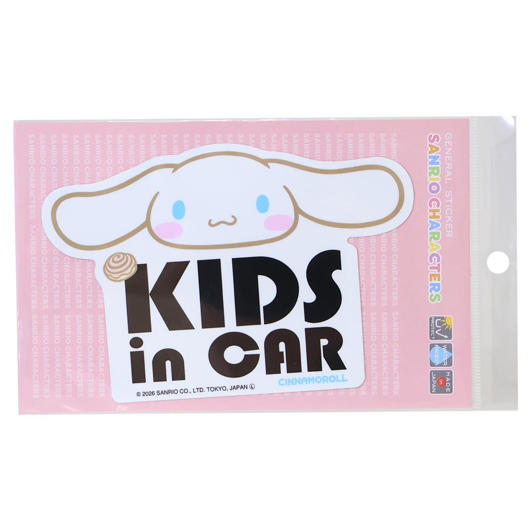 シナモロール カー用品 車用ステッカー KIDS in CAR サンリオ ゼネラルステッカー