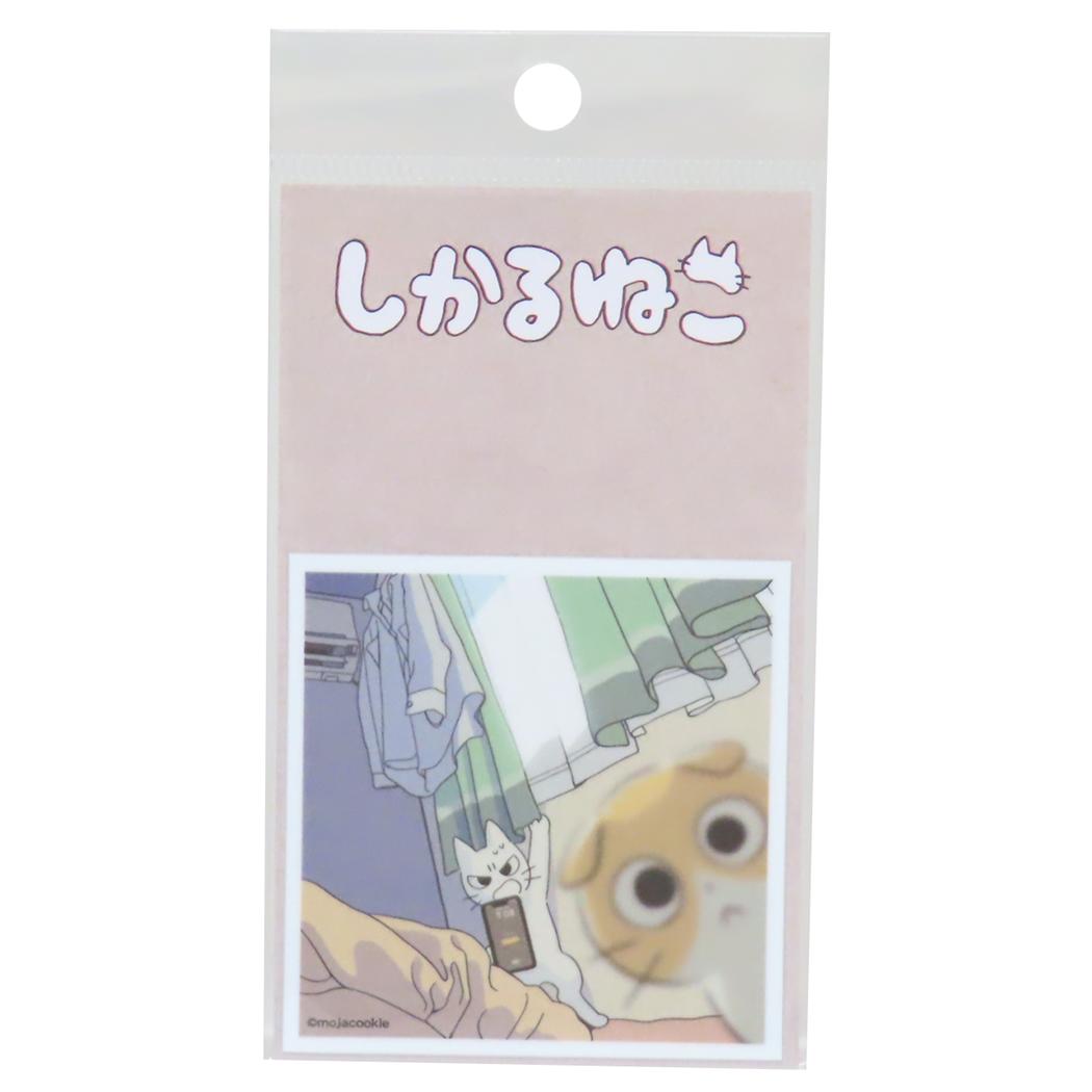 しかるねこ ダイカットシール ダイカットビニールステッカー 起きて起きて！！ ゼネラルステッカー 耐水耐光 デコステッカー キャラクター グッズ メール便可 シネマコレクション