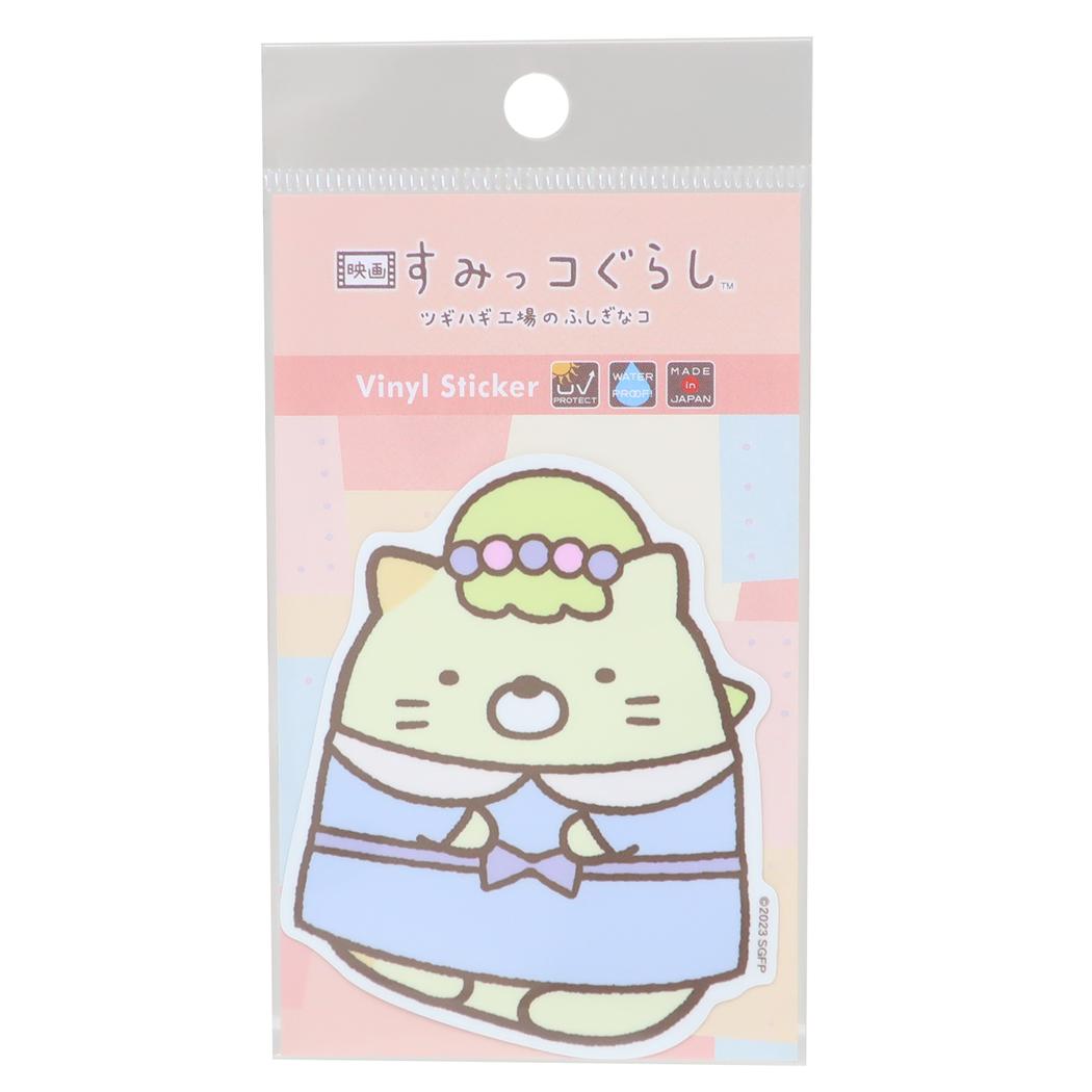ビニールステッカー ダイカットシール 映画 すみっコぐらし ツギハギ工場のふしぎなコ ねこ おもちゃ サンエックス ゼネラルステッカー デコステッカー 耐水耐光 メール便可