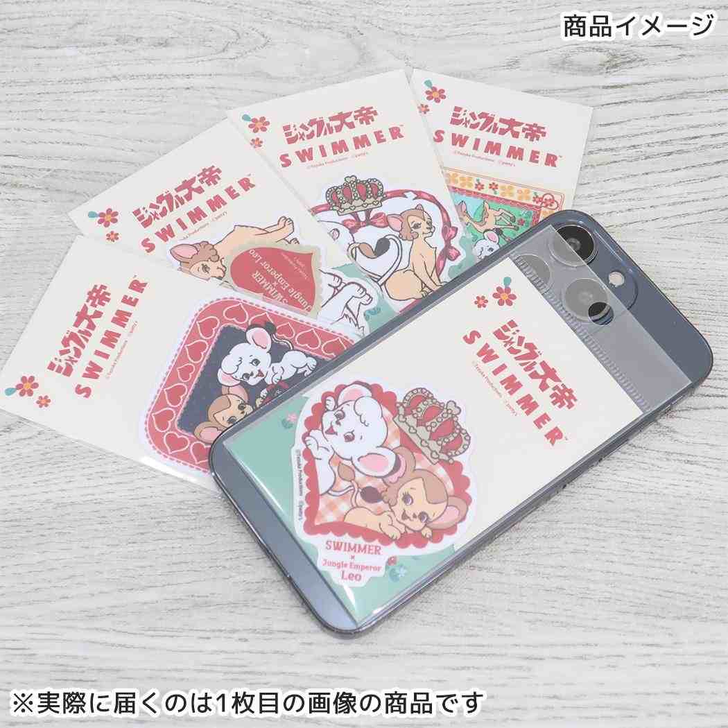 ダイカットビニールミニステッカー ダイカットシール スイマーxジャングル大帝 01 SWIMMER ゼネラルステッカー 耐水耐光 デコステッカー メール便可
