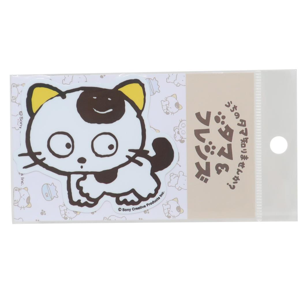 ダイカットステッカー ビニールシール タマ＆フレンズ おさんぽ ゼネラルステッカー デコステッカー 耐水耐光 メール便可