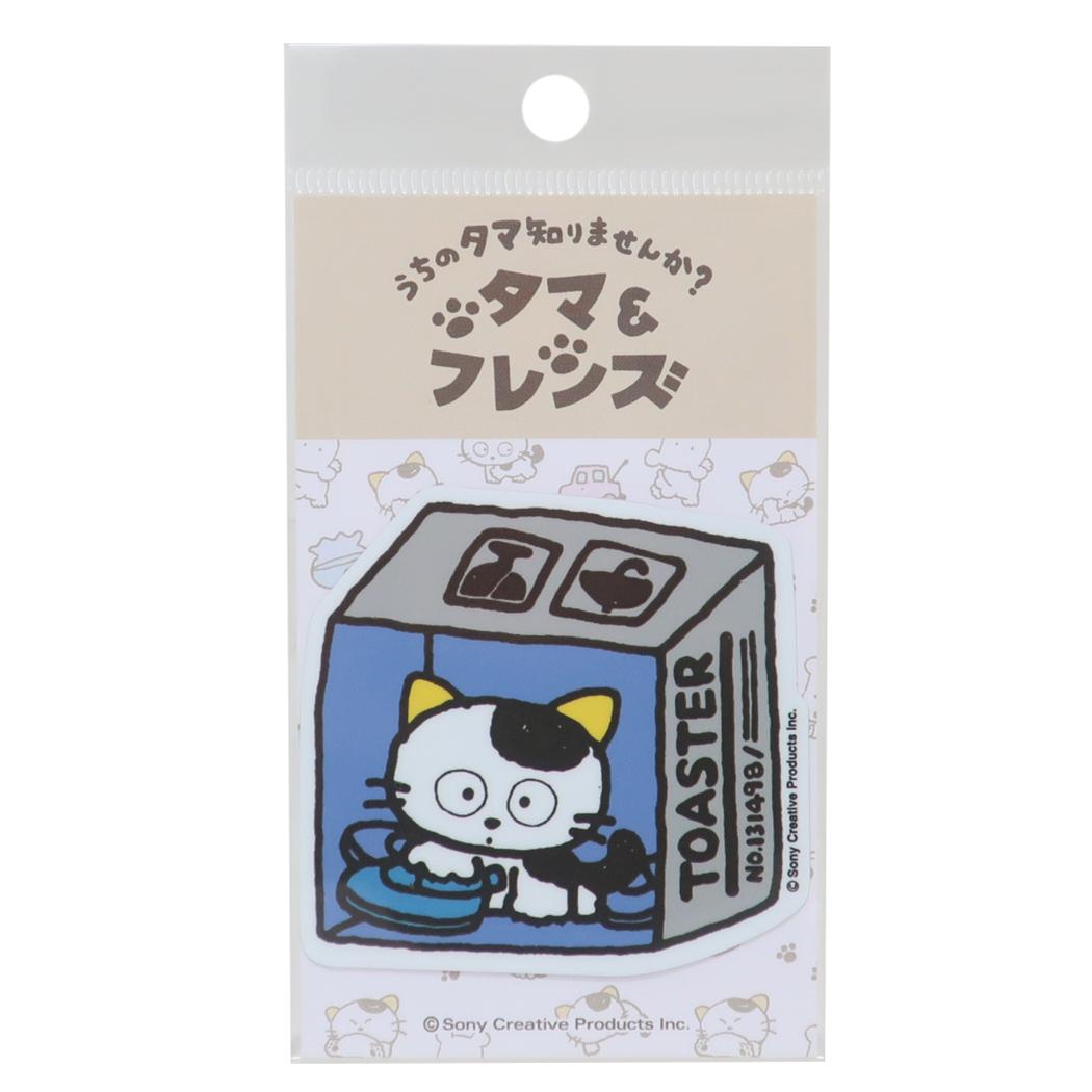 ダイカットステッカー ビニールシール タマ＆フレンズ ダンボール ゼネラルステッカー デコステッカー 耐水耐光 メール便可